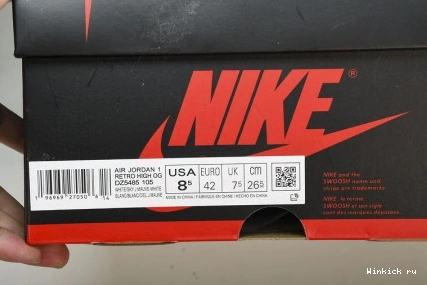 1 High OG Jordan “Mauve” 0731